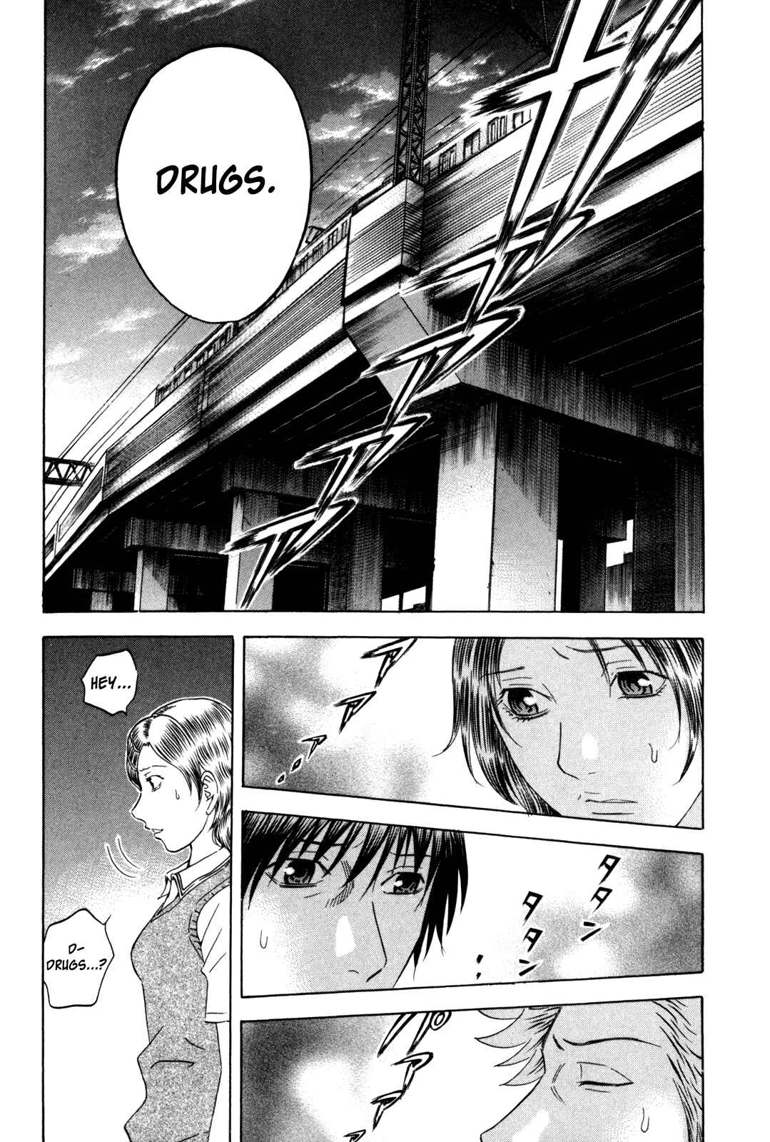 Page 5 Chapter 146 Holyland