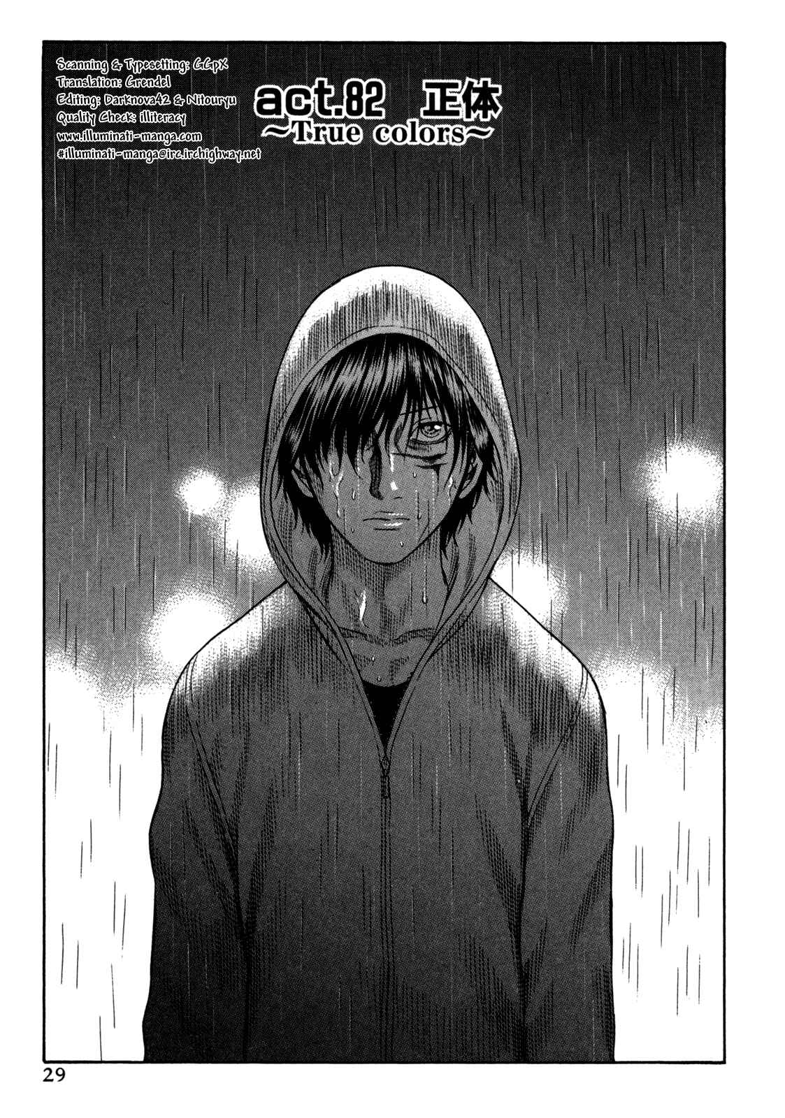 Page 1 Chapter 82 Holyland
