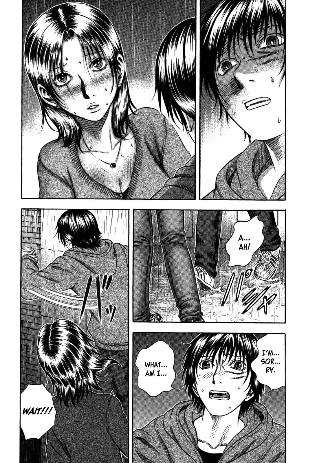 Page 3 Chapter 82 Holyland