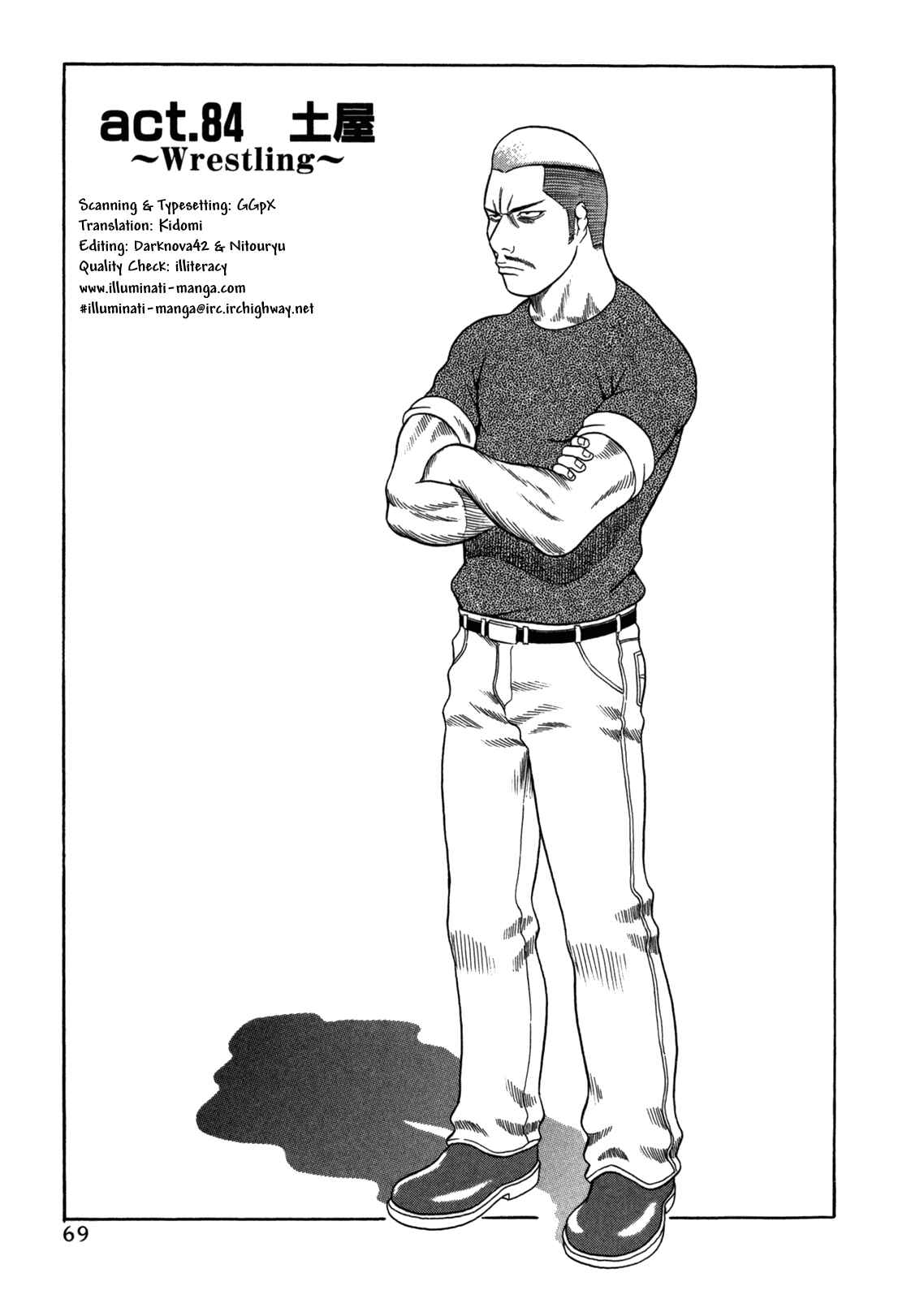 Page 1 Chapter 84 Holyland