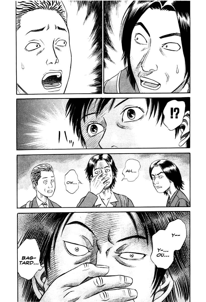 Page 15 Chapter 14 Holyland