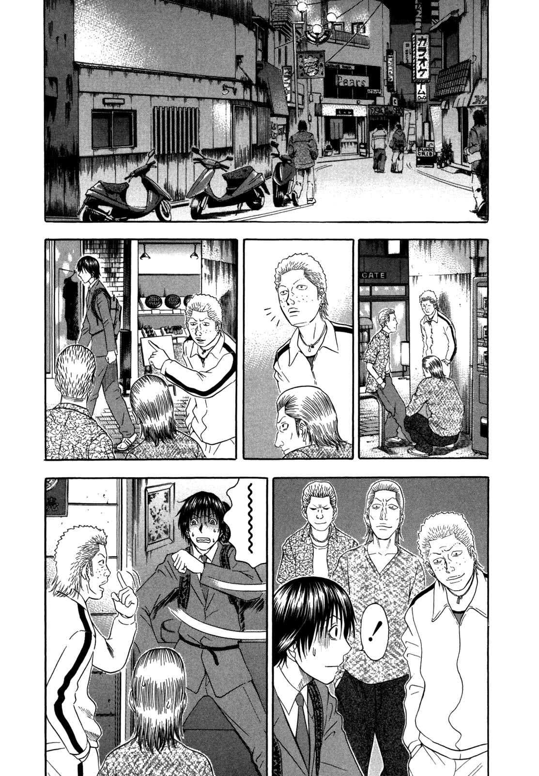 Page 11 Chapter 96 Holyland