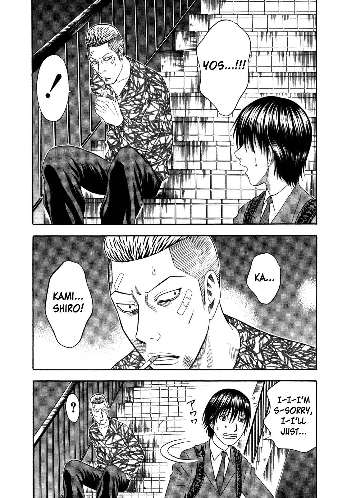 Page 14 Chapter 96 Holyland