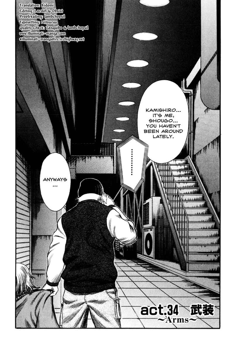 Page 1 Chapter 34 Holyland