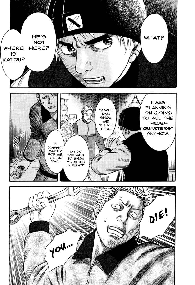 Page 15 Chapter 34 Holyland