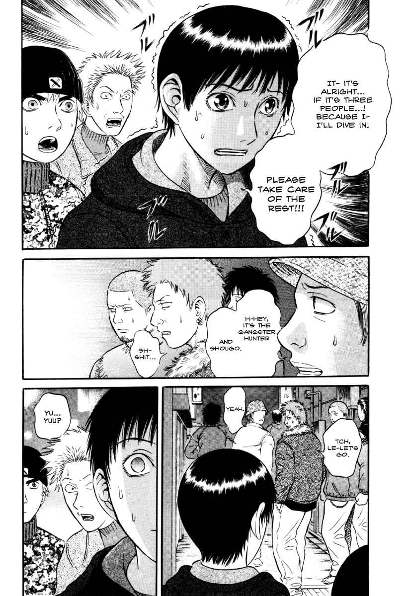 Page 12 Chapter 31 Holyland