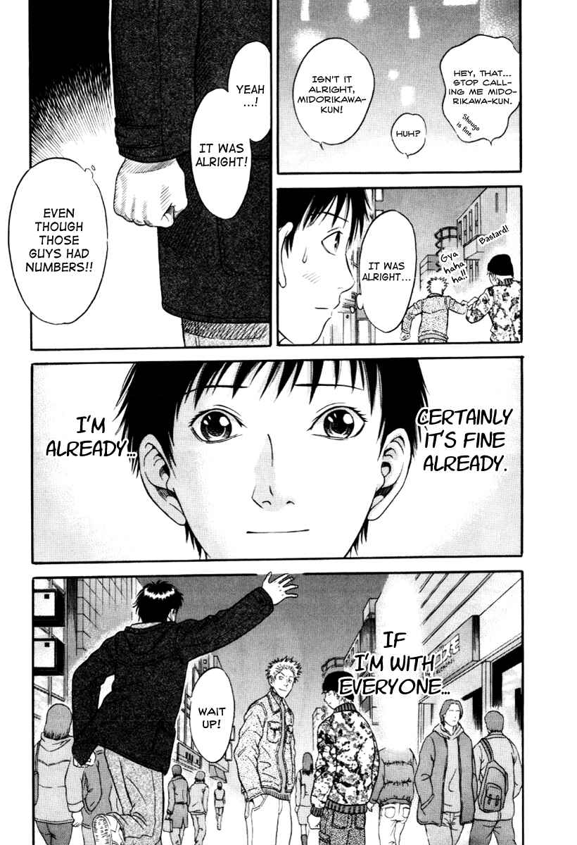 Page 14 Chapter 31 Holyland