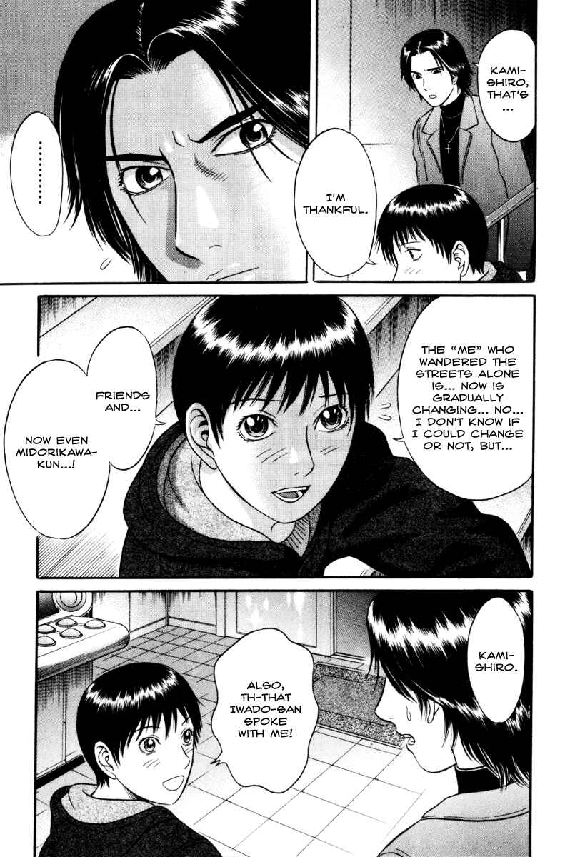 Page 20 Chapter 31 Holyland