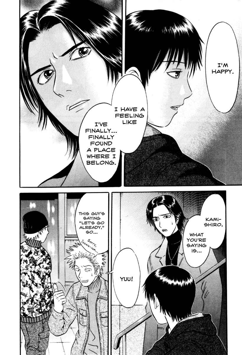Page 21 Chapter 31 Holyland