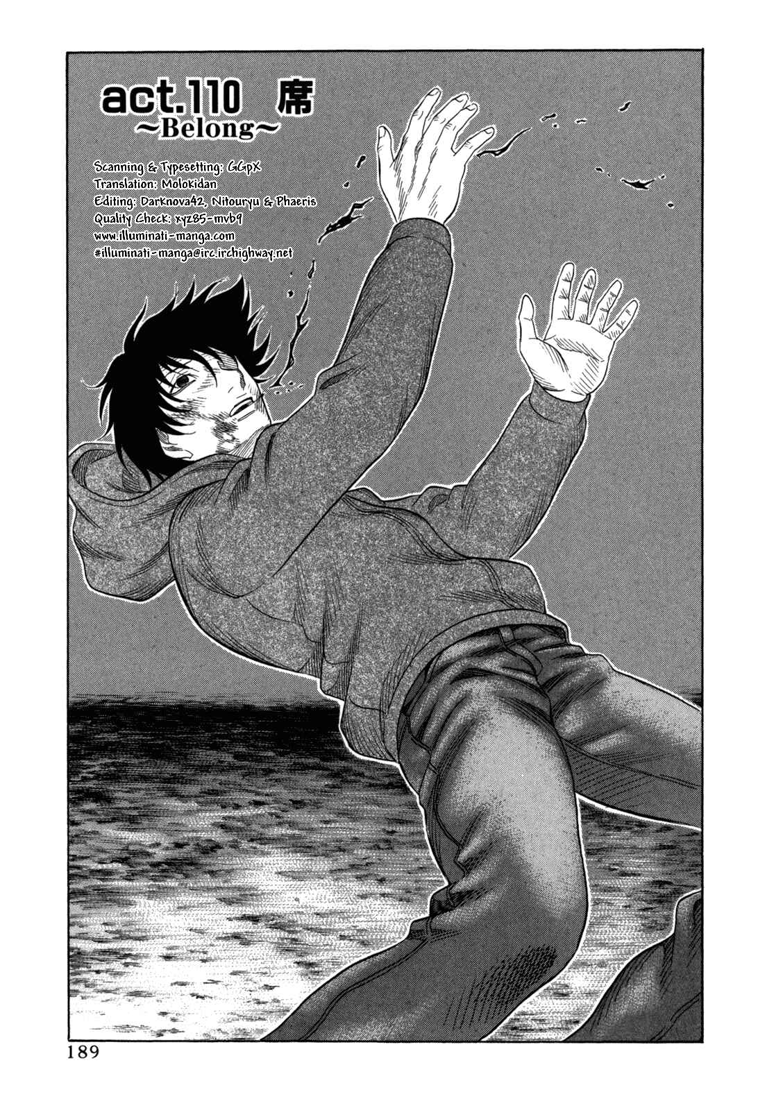 Page 1 Chapter 110 Holyland