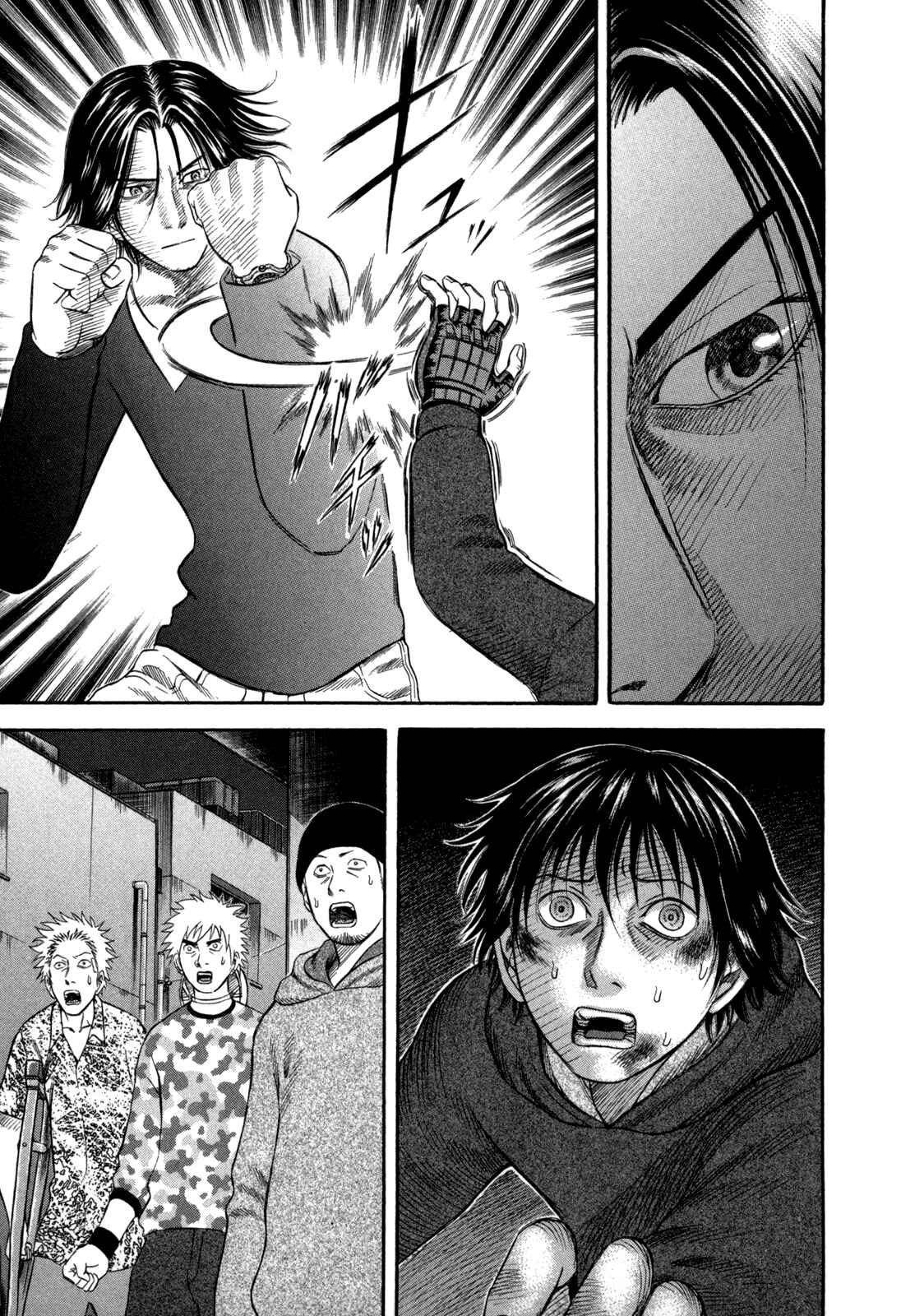 Page 13 Chapter 49 Holyland