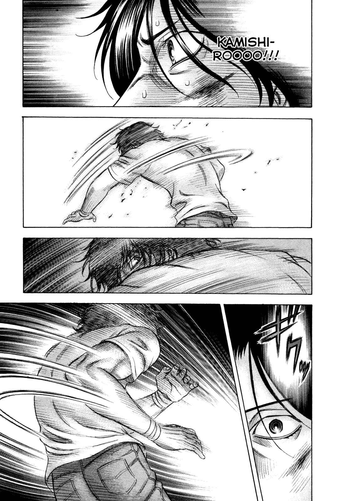Page 17 Chapter 179 Holyland