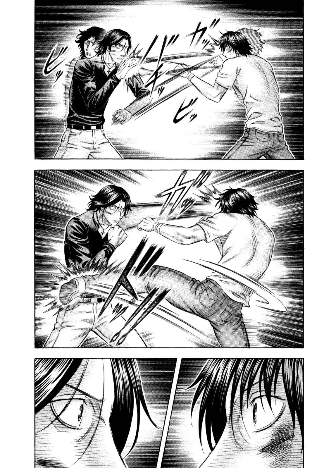 Page 8 Chapter 179 Holyland