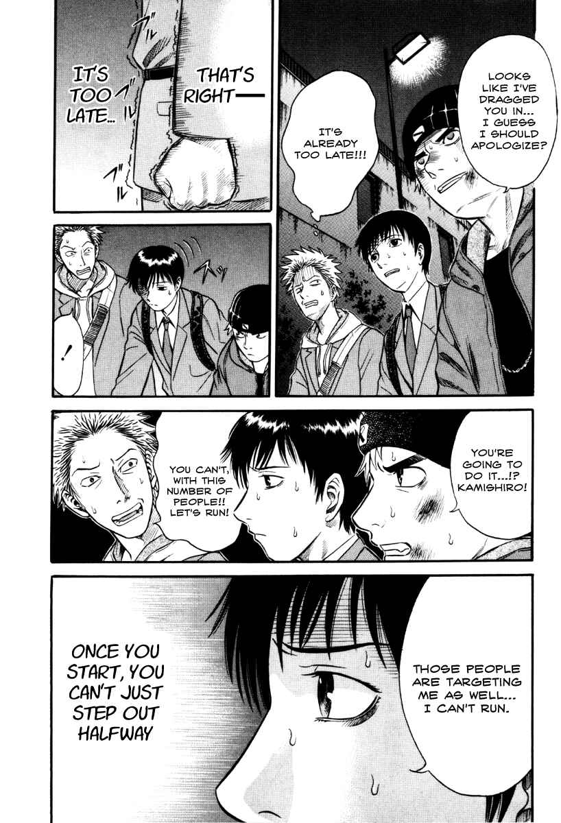 Page 2 Chapter 29 Holyland