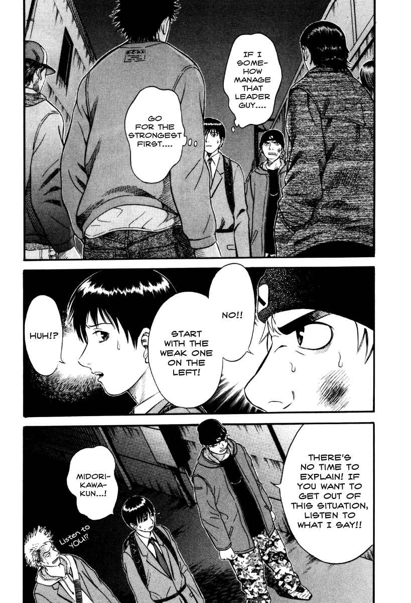 Page 3 Chapter 29 Holyland