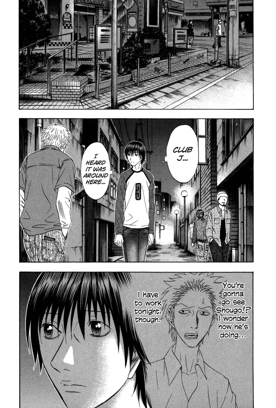 Page 3 Chapter 117 Holyland