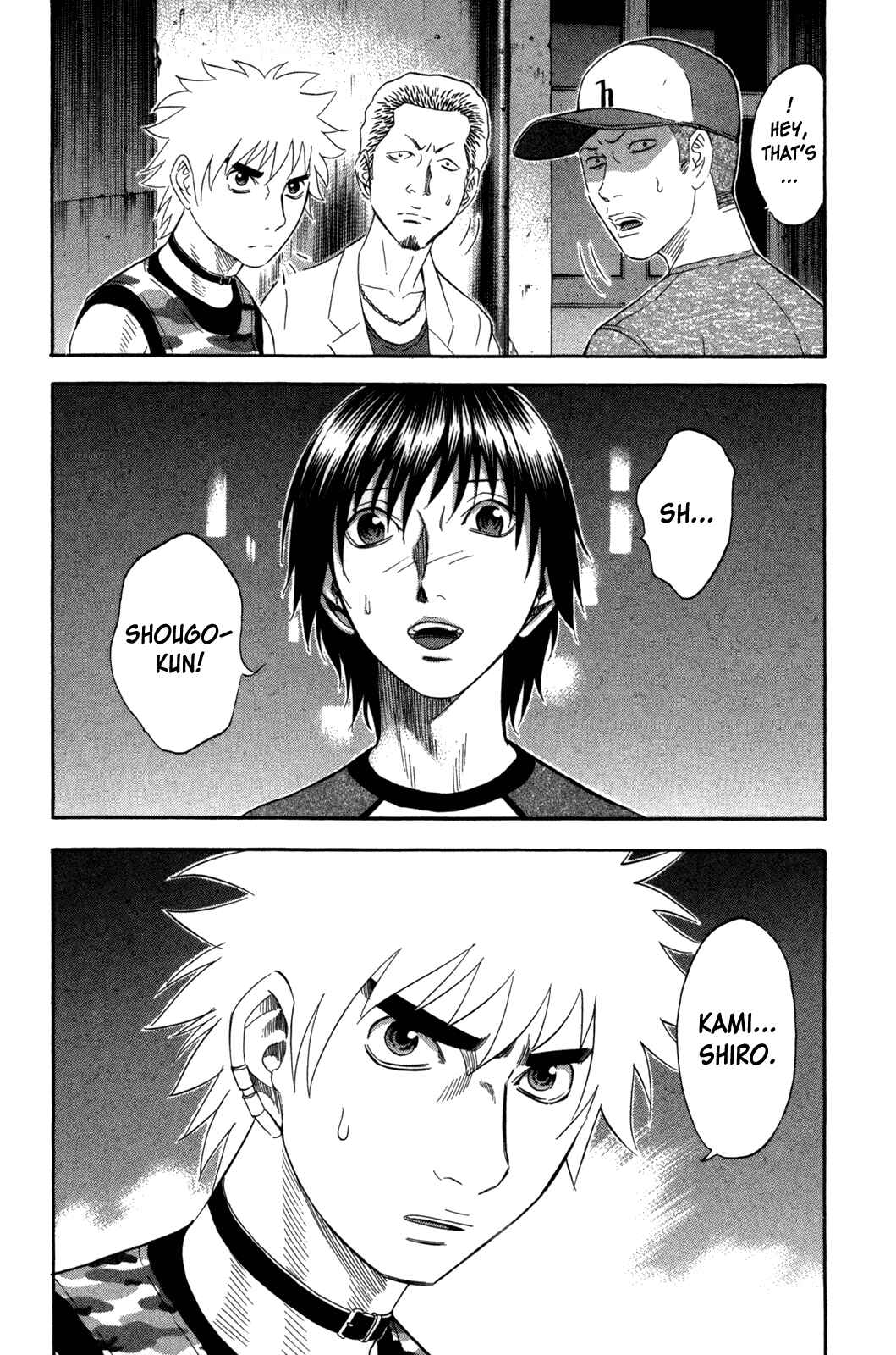 Page 5 Chapter 117 Holyland