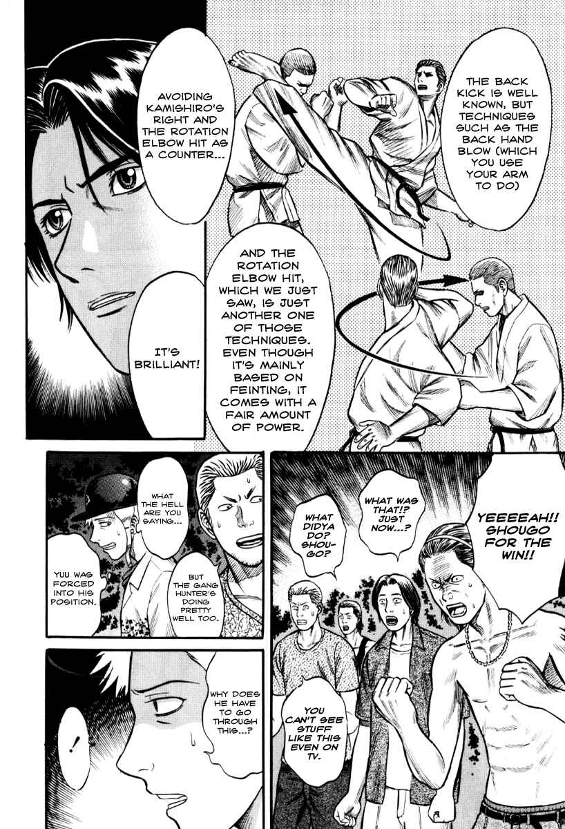 Page 2 Chapter 24 Holyland