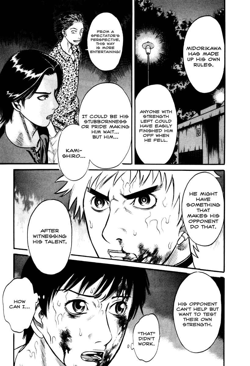 Page 5 Chapter 24 Holyland