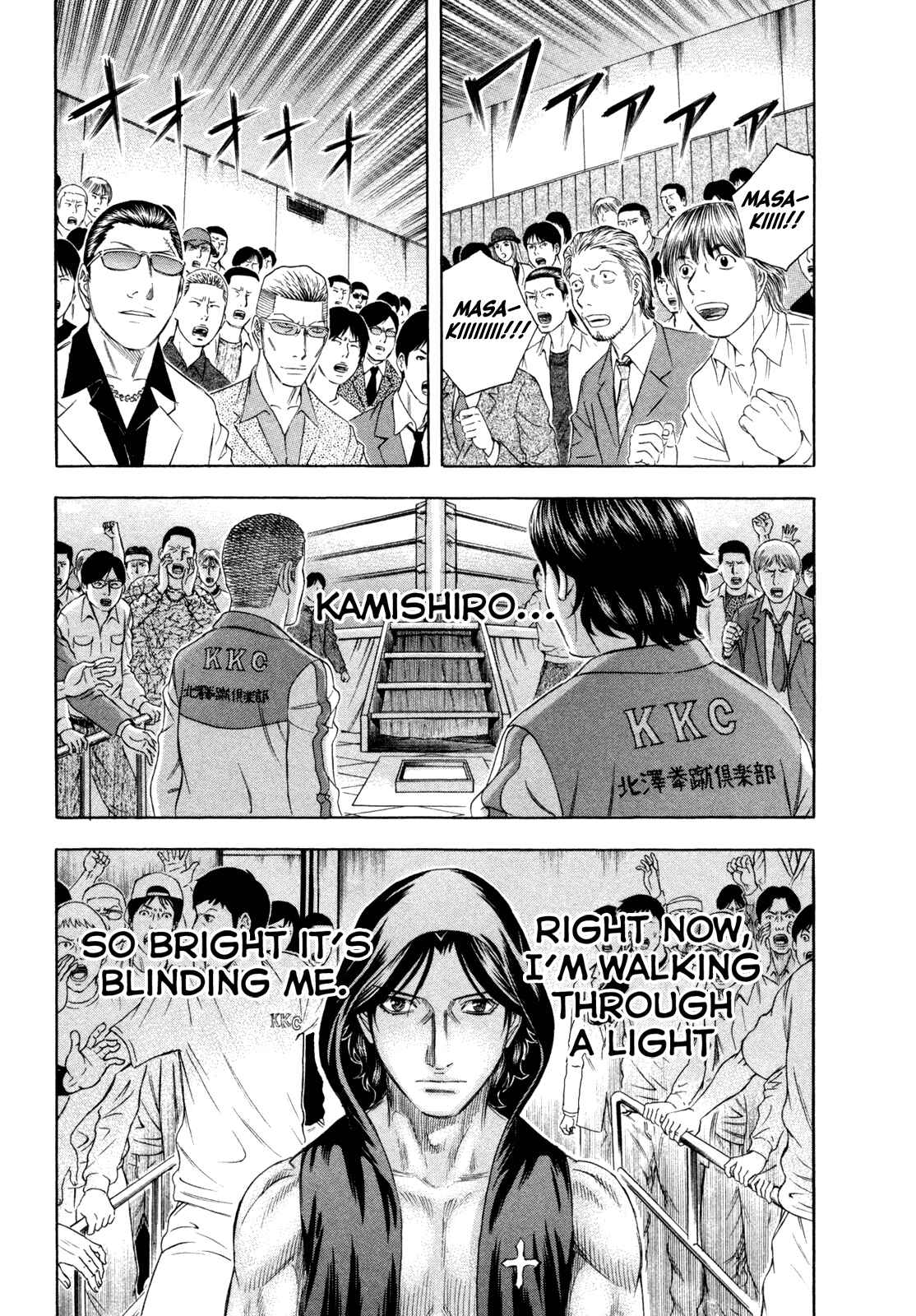 Page 10 Chapter 182 Holyland