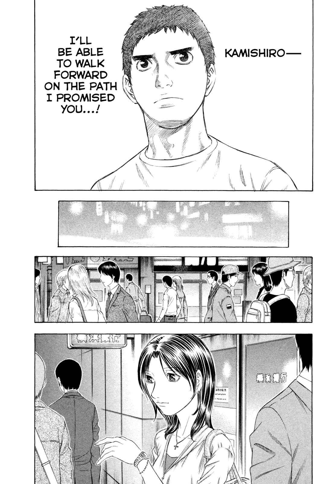 Page 13 Chapter 182 Holyland