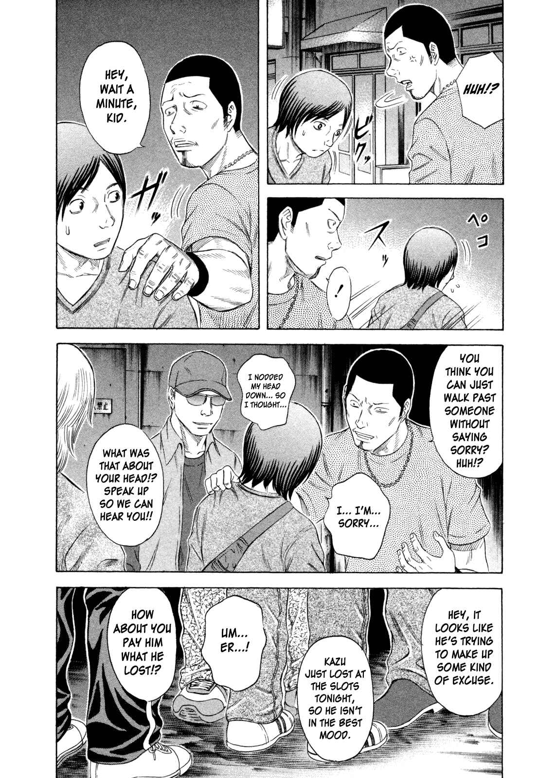 Page 15 Chapter 182 Holyland