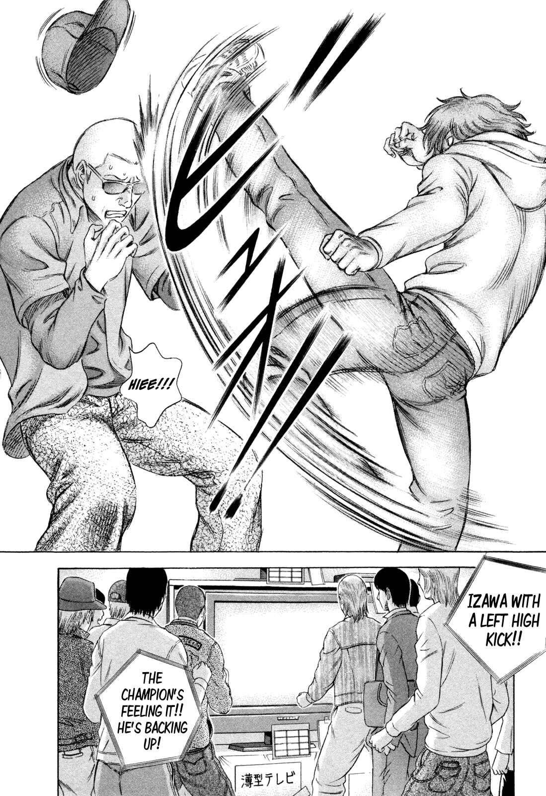 Page 21 Chapter 182 Holyland