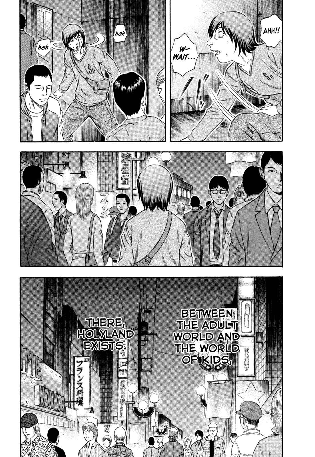 Page 26 Chapter 182 Holyland