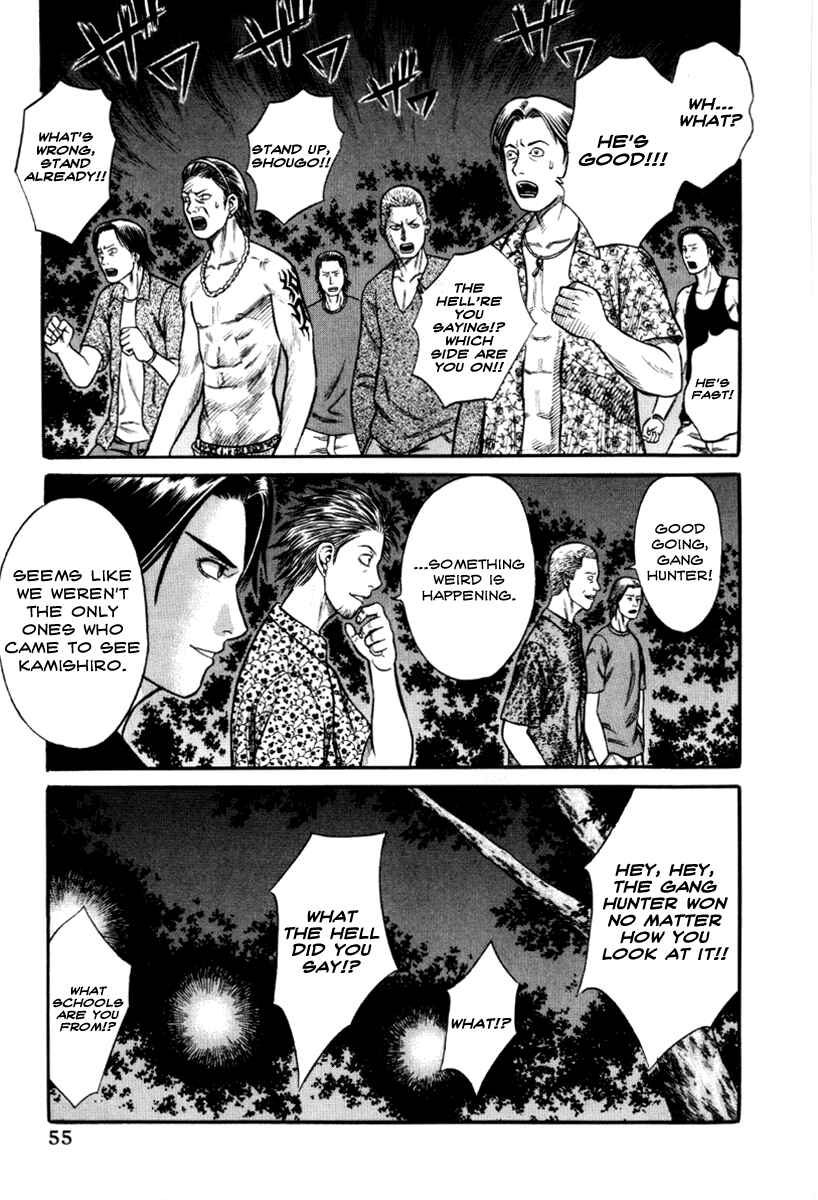 Page 11 Chapter 23 Holyland