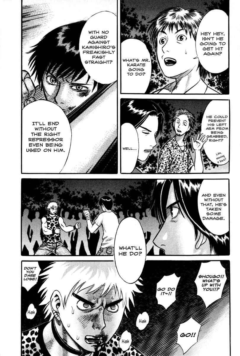 Page 14 Chapter 23 Holyland