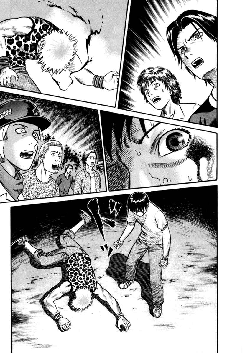 Page 7 Chapter 23 Holyland