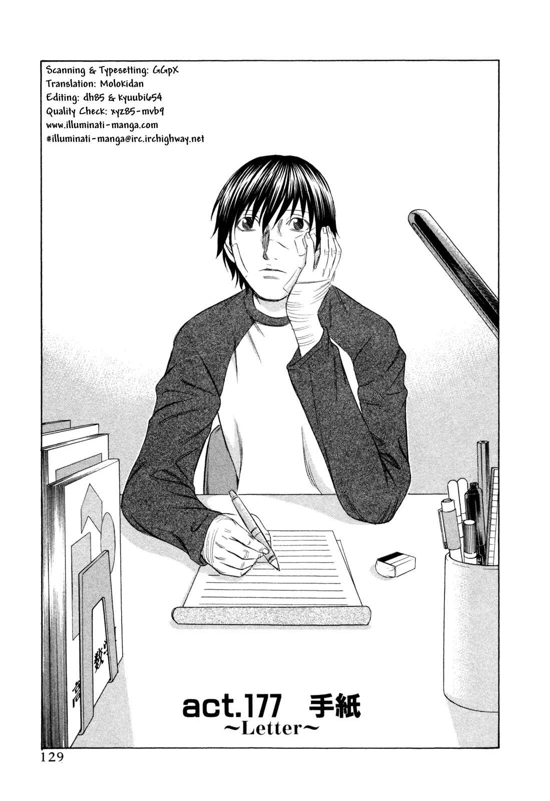 Page 1 Chapter 177 Holyland