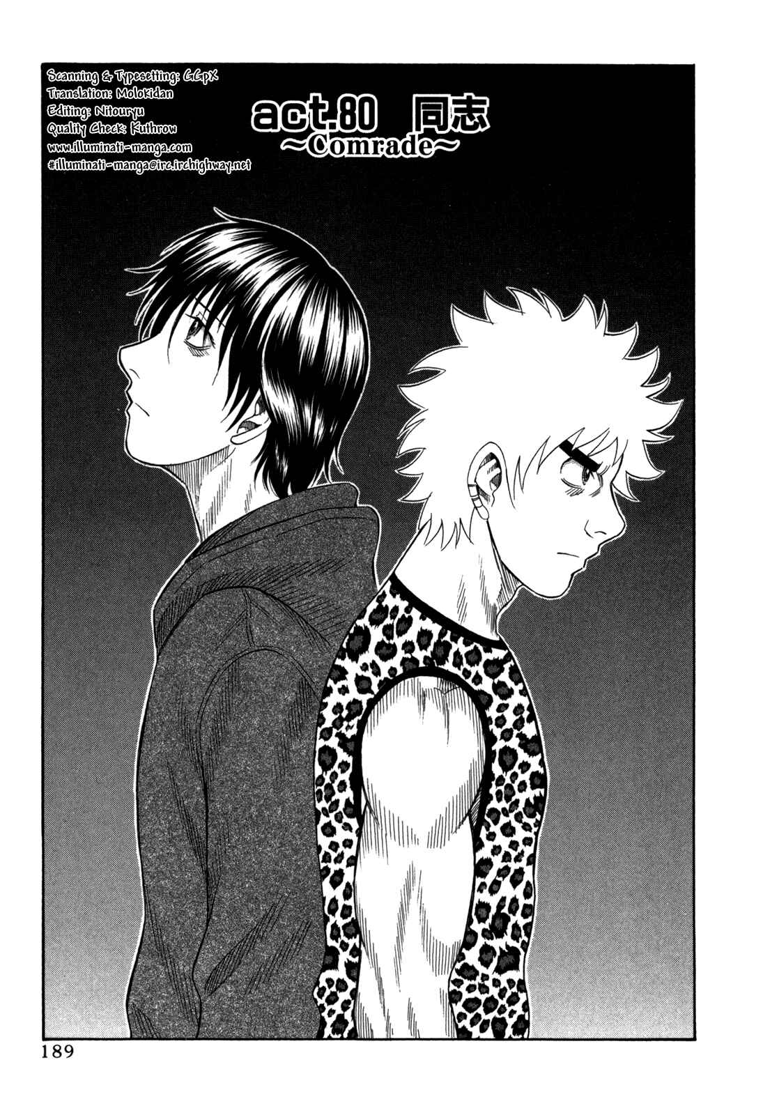 Page 1 Chapter 80 Holyland