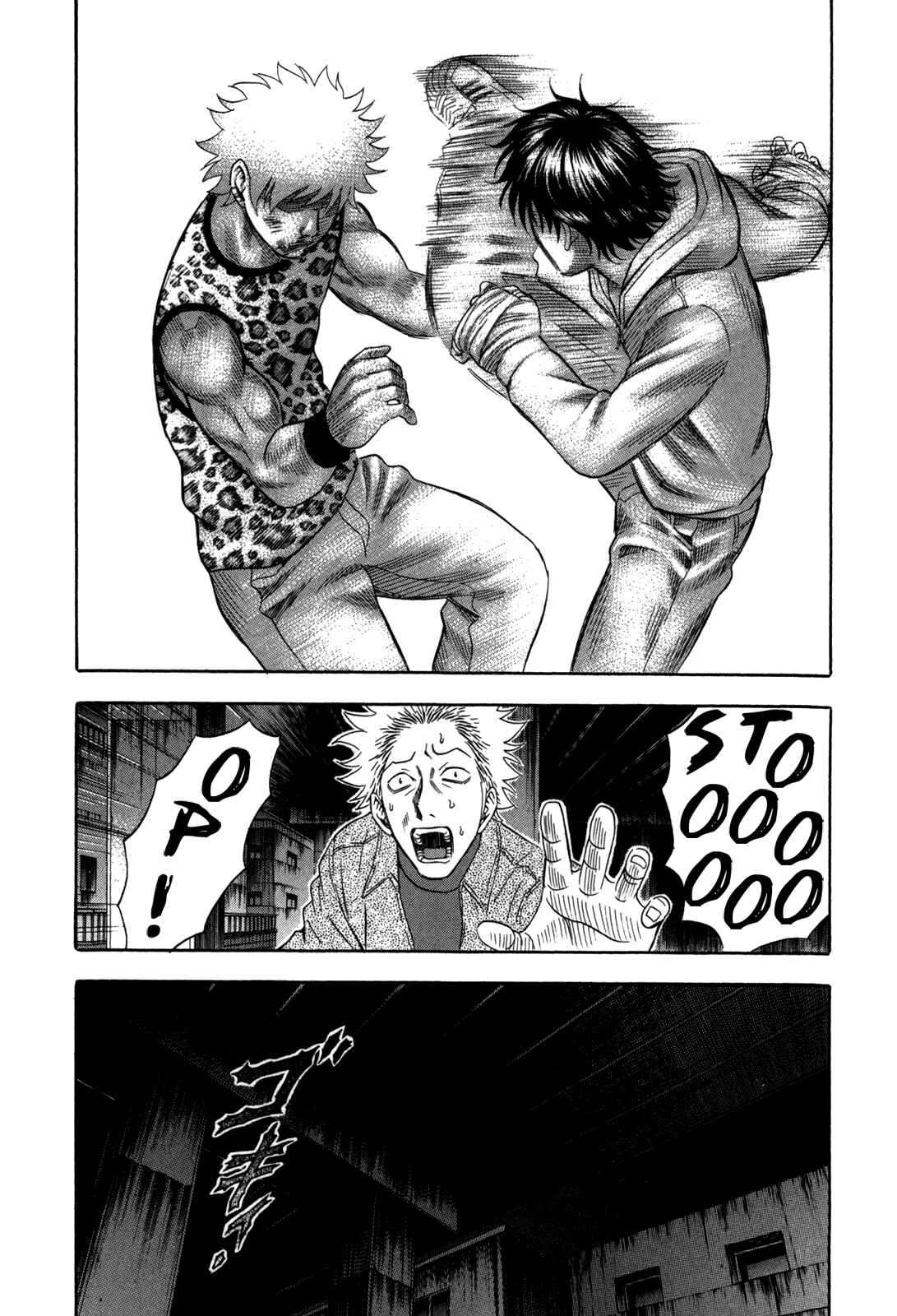 Page 20 Chapter 80 Holyland