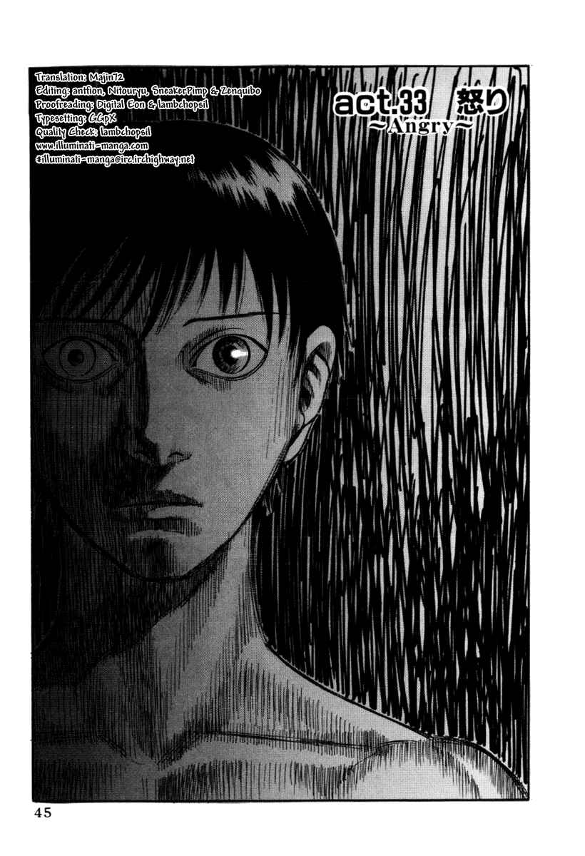 Page 1 Chapter 33 Holyland