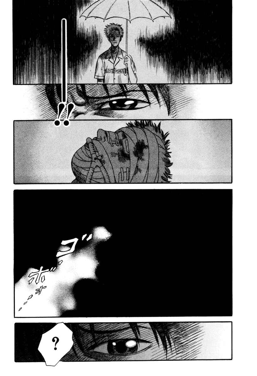 Page 15 Chapter 33 Holyland