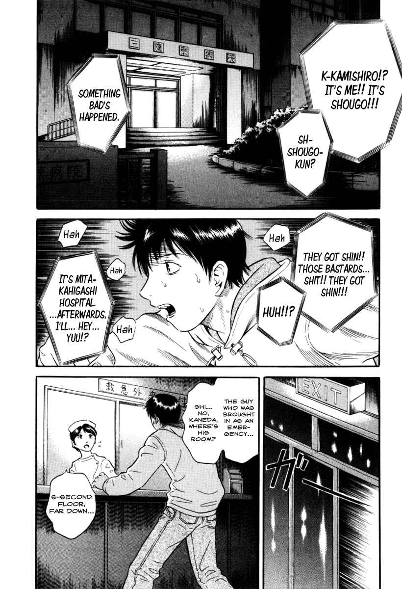 Page 2 Chapter 33 Holyland