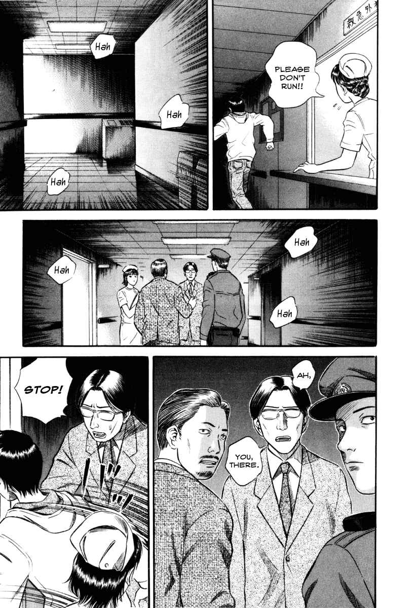 Page 3 Chapter 33 Holyland