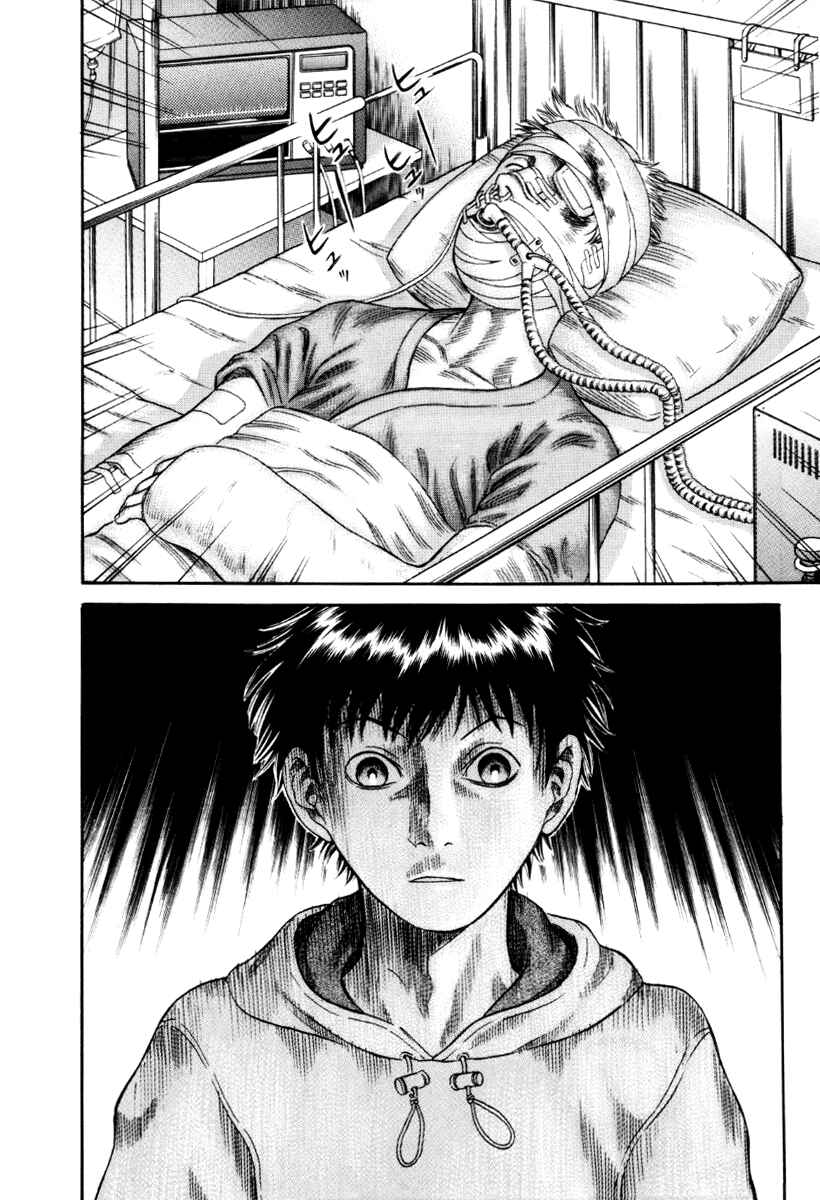 Page 4 Chapter 33 Holyland