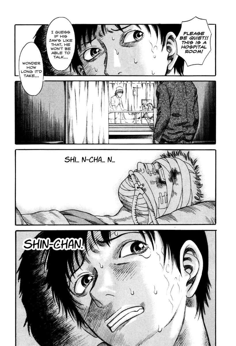 Page 7 Chapter 33 Holyland