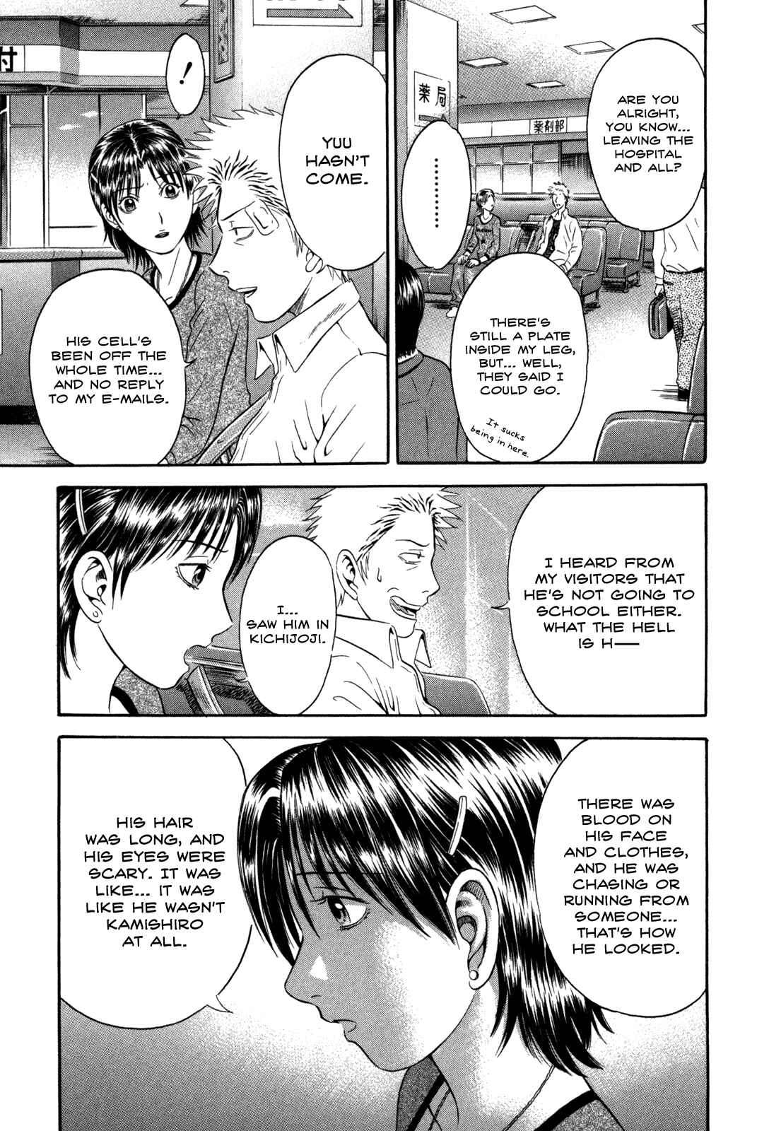 Page 13 Chapter 46 Holyland