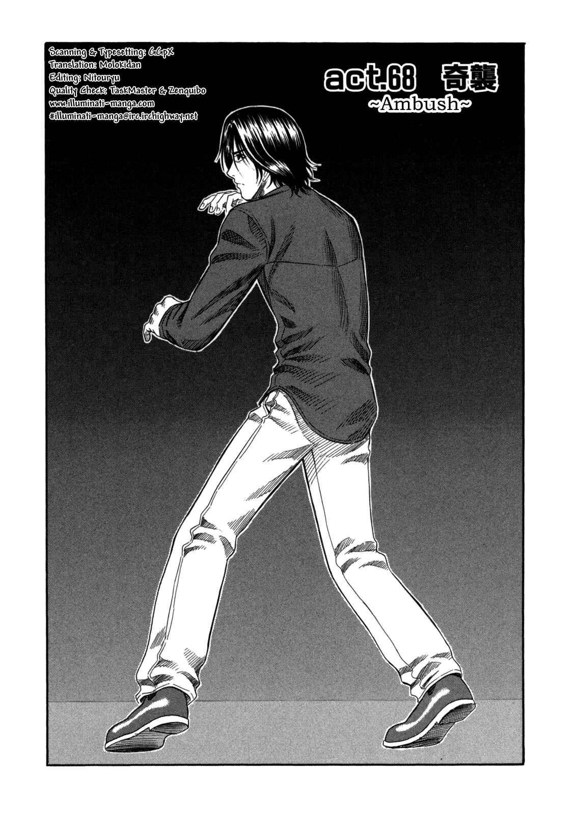 Page 1 Chapter 68 Holyland