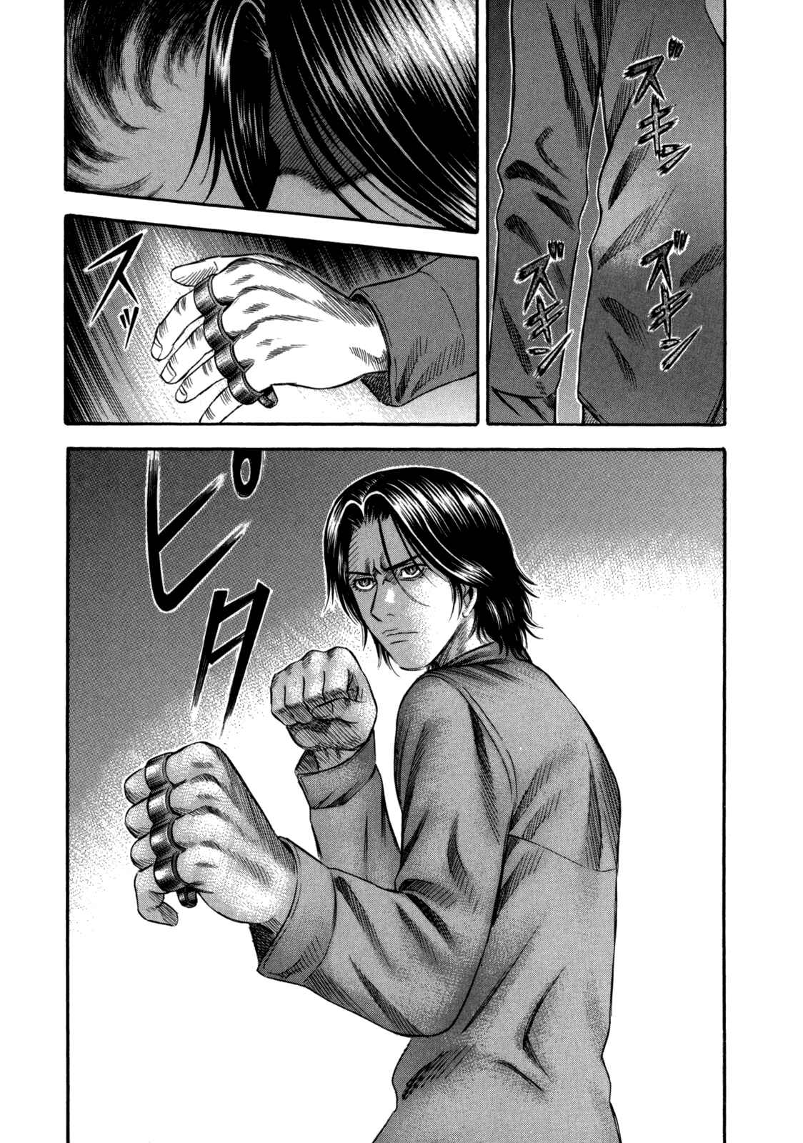Page 11 Chapter 68 Holyland