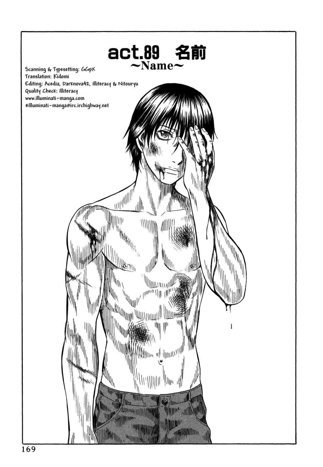 Page 1 Chapter 89 Holyland