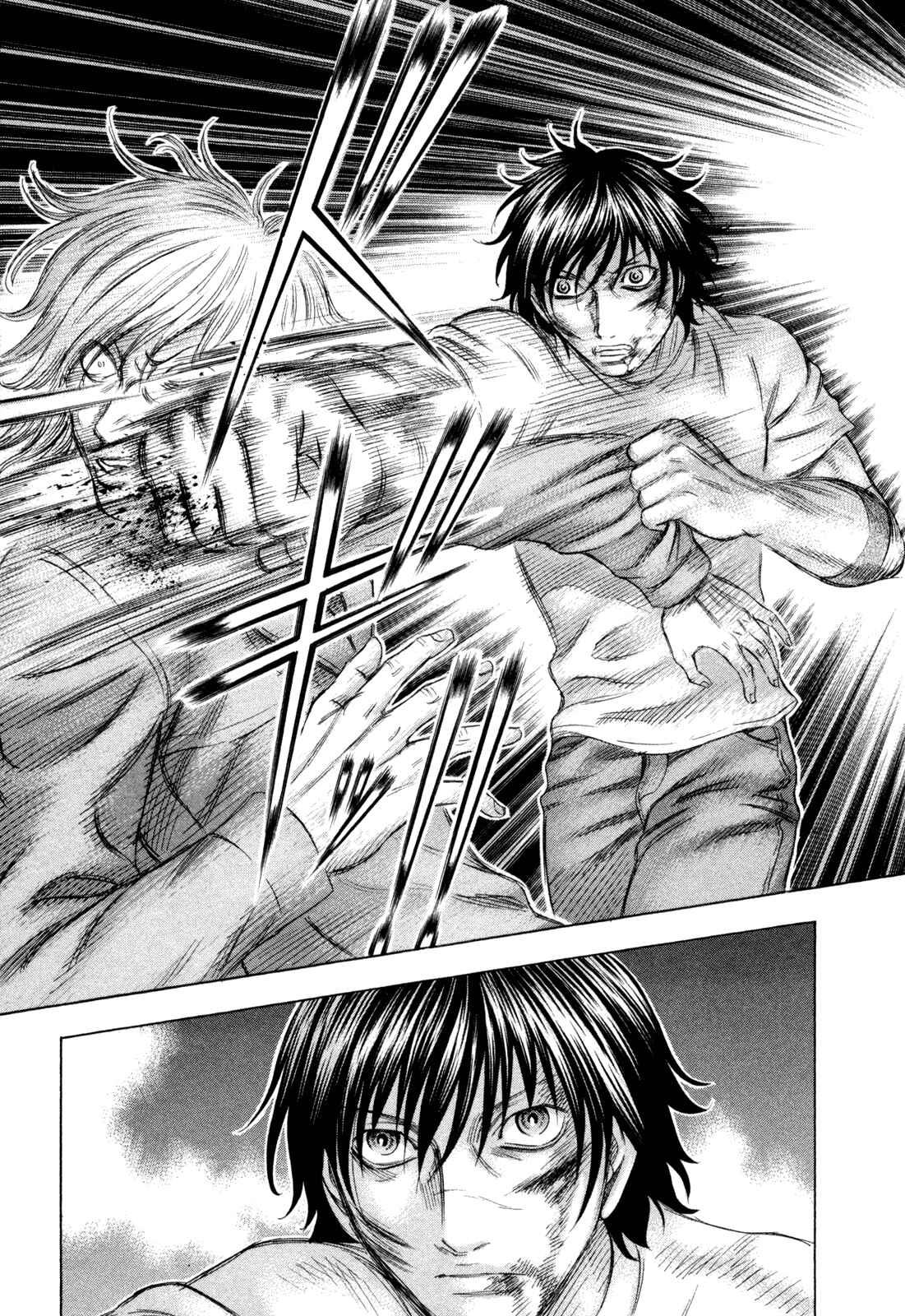 Page 11 Chapter 176 Holyland