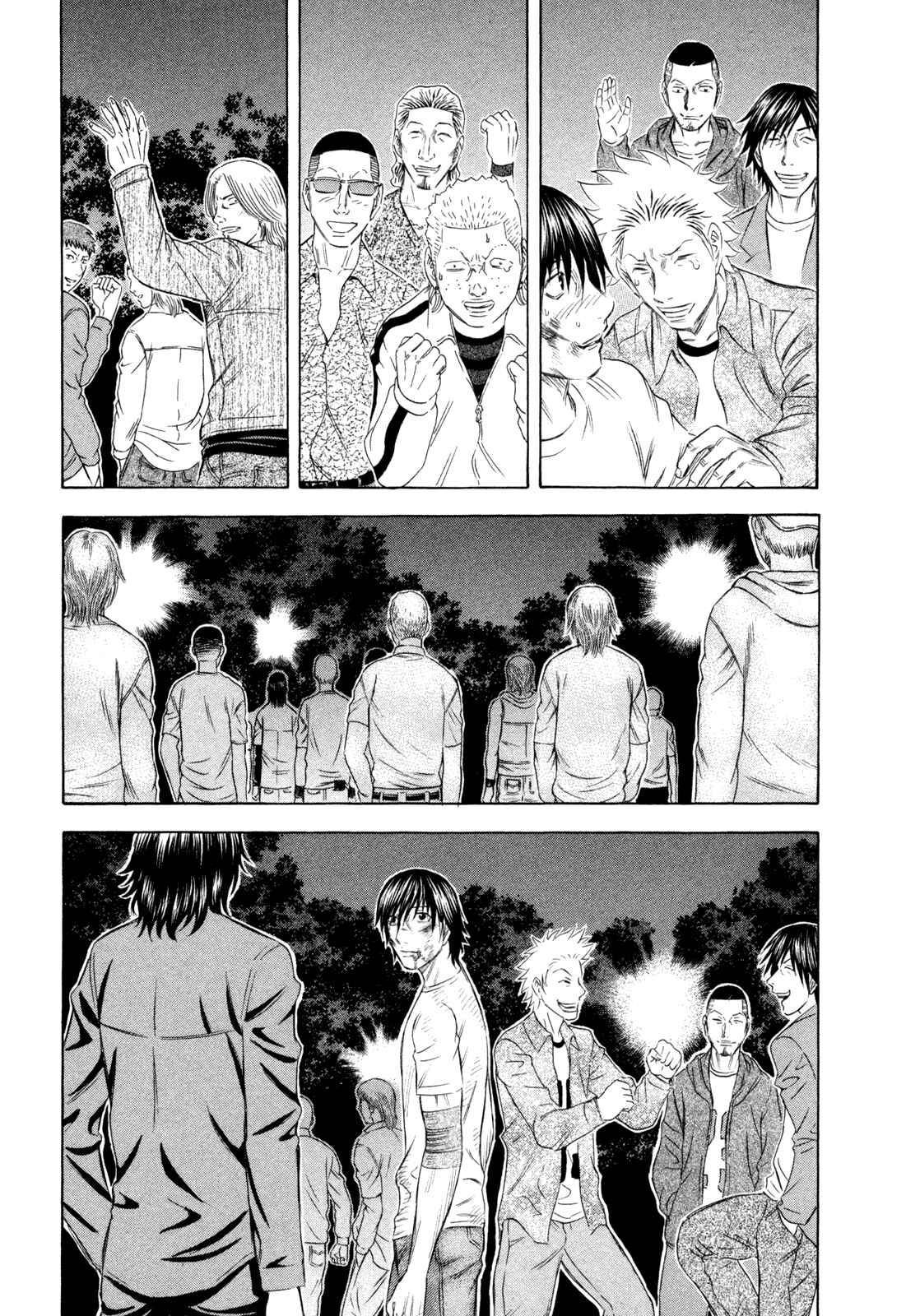Page 19 Chapter 176 Holyland