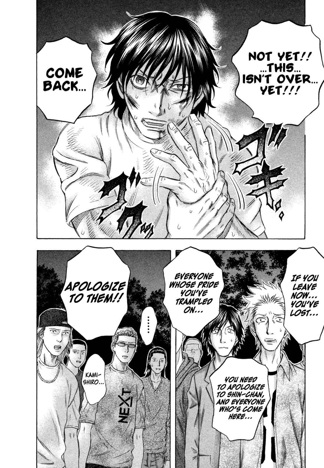 Page 6 Chapter 176 Holyland