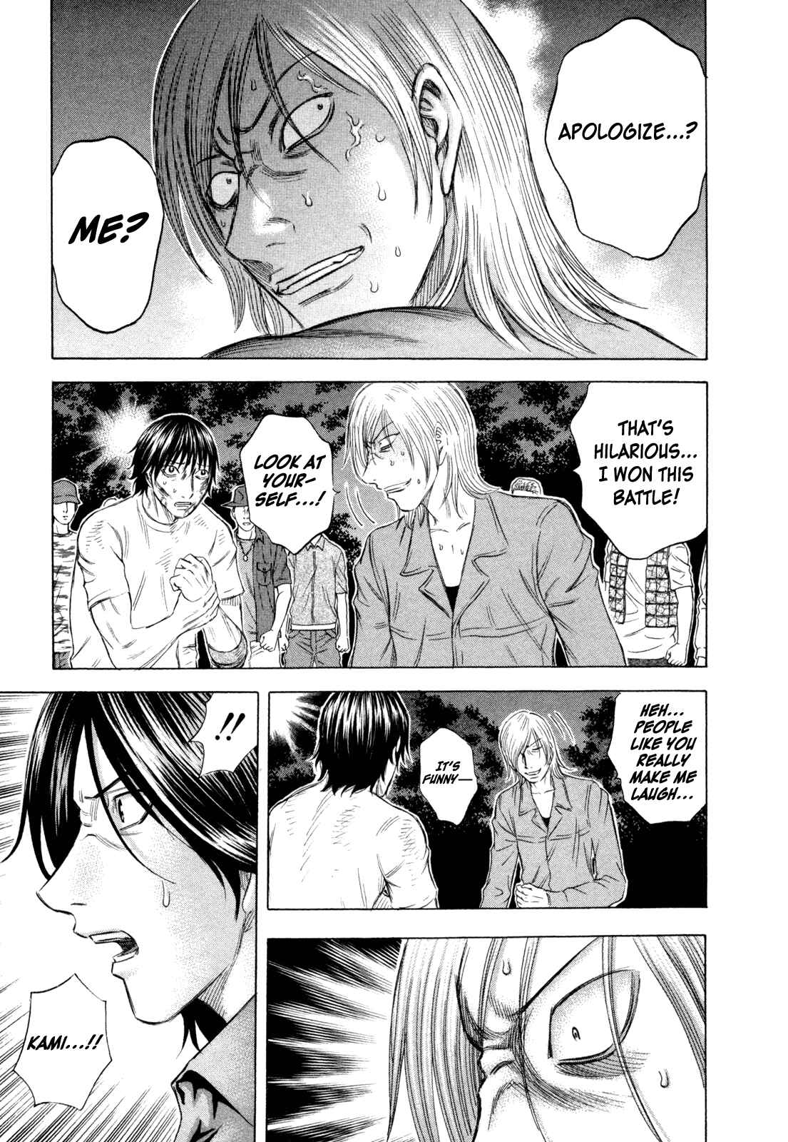 Page 7 Chapter 176 Holyland