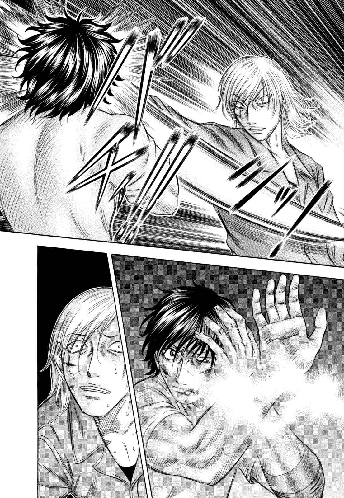 Page 8 Chapter 176 Holyland