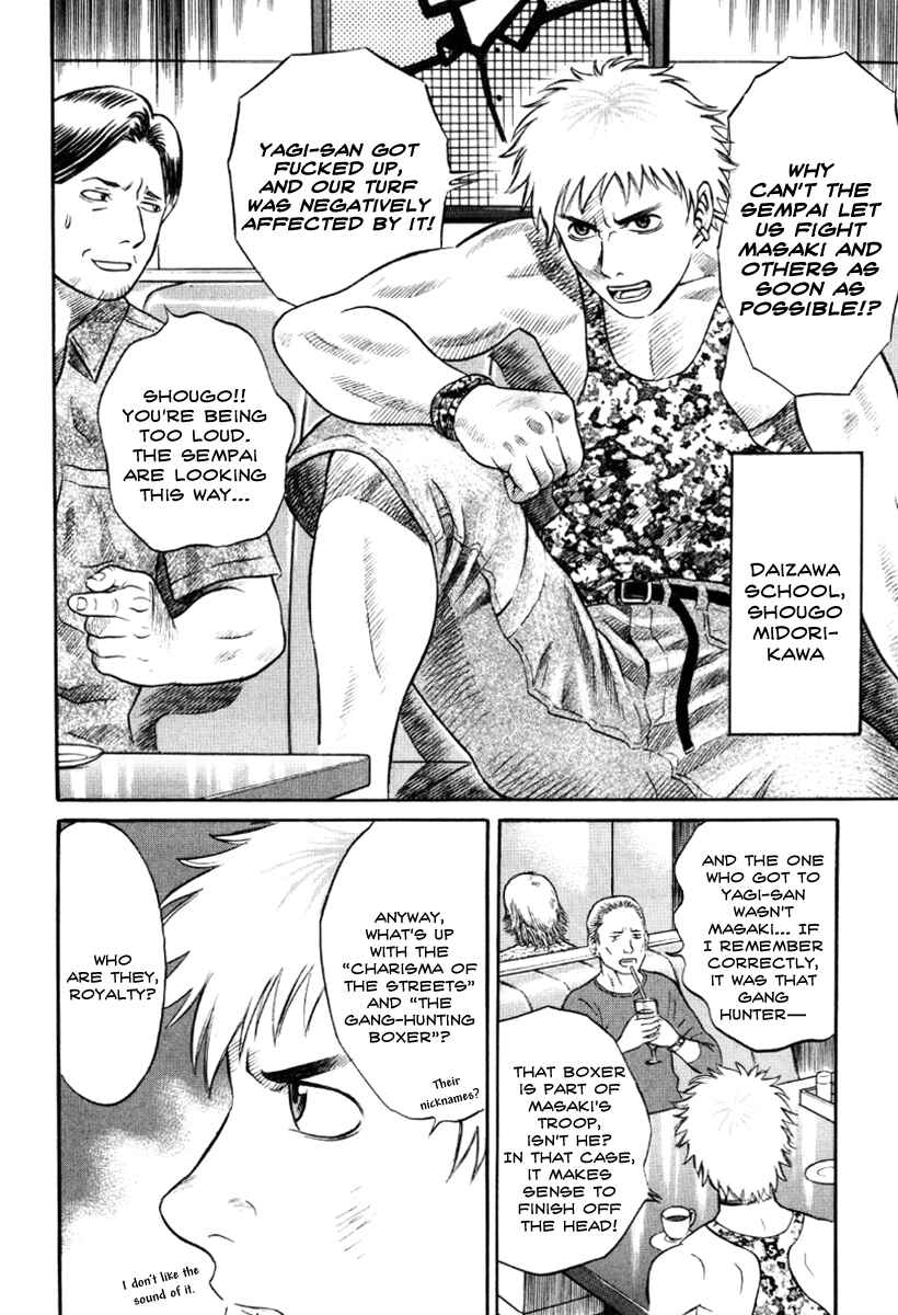 Page 14 Chapter 19 Holyland
